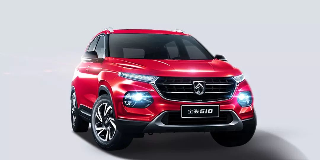 安陽寶駿510最新報(bào)價(jià)及購(gòu)車指南