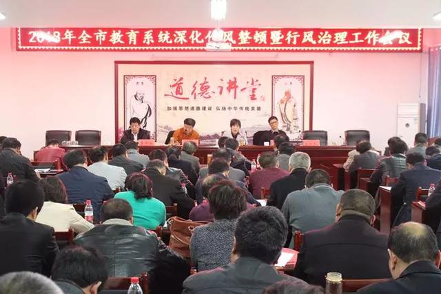 鄧州教育局最新公告，深化教育改革，推動(dòng)教育現(xiàn)代化進(jìn)程