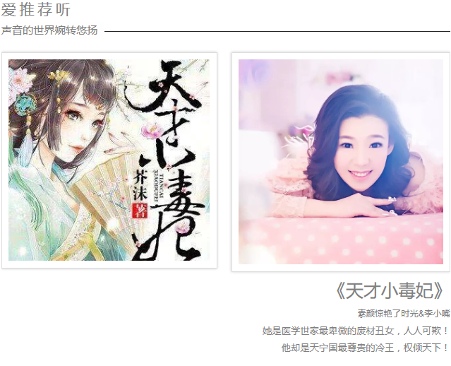 黃蓉小說最新章節(jié)列表，探尋江湖中的奇遇與情感糾葛