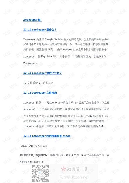 7777788888新澳門開獎2023年|深奧釋義解釋落實(shí)