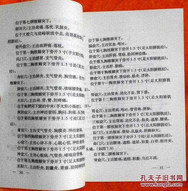 新奧內部最準資料|長期釋義解釋落實