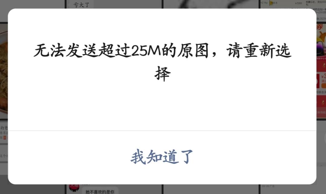 微信電腦版最新版本，功能升級與用戶體驗的完美結(jié)合