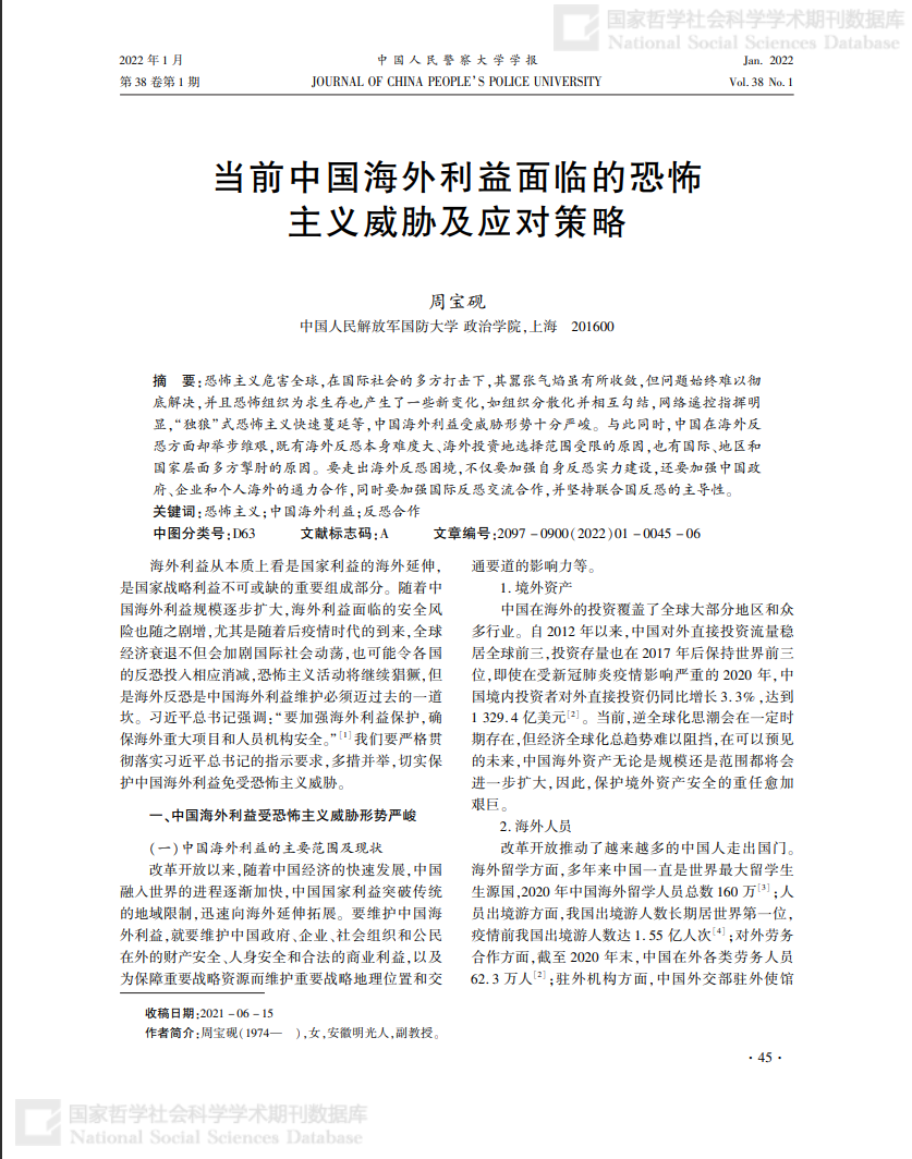 新澳門免費(fèi)正版資料的純粹釋義與落實(shí)措施——面對(duì)挑戰(zhàn)，我們?nèi)绾螒?yīng)對(duì)？