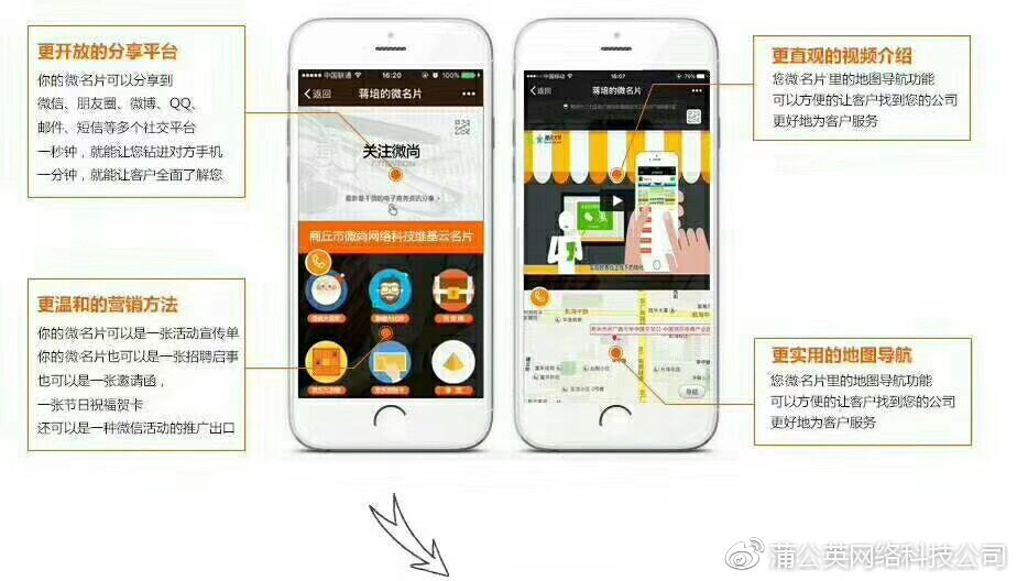 一肖一碼，精準(zhǔn)資料的共享釋義與落實(shí)策略
