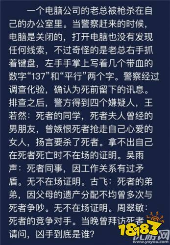 澳門天天免費(fèi)精準(zhǔn)大全與聰慧釋義解釋落實(shí)，違法犯罪問題的探討