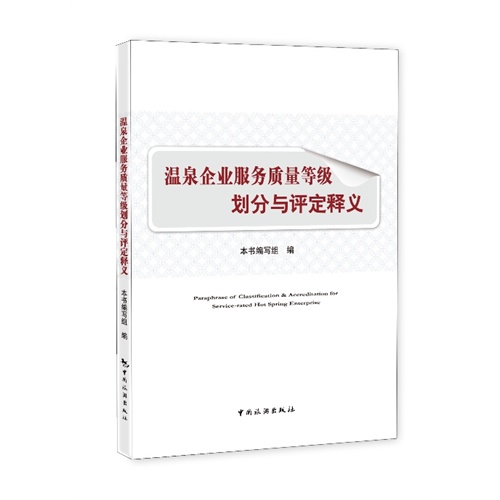 澳門最準最快的免費服務，溫和釋義、解釋與落實的重要性