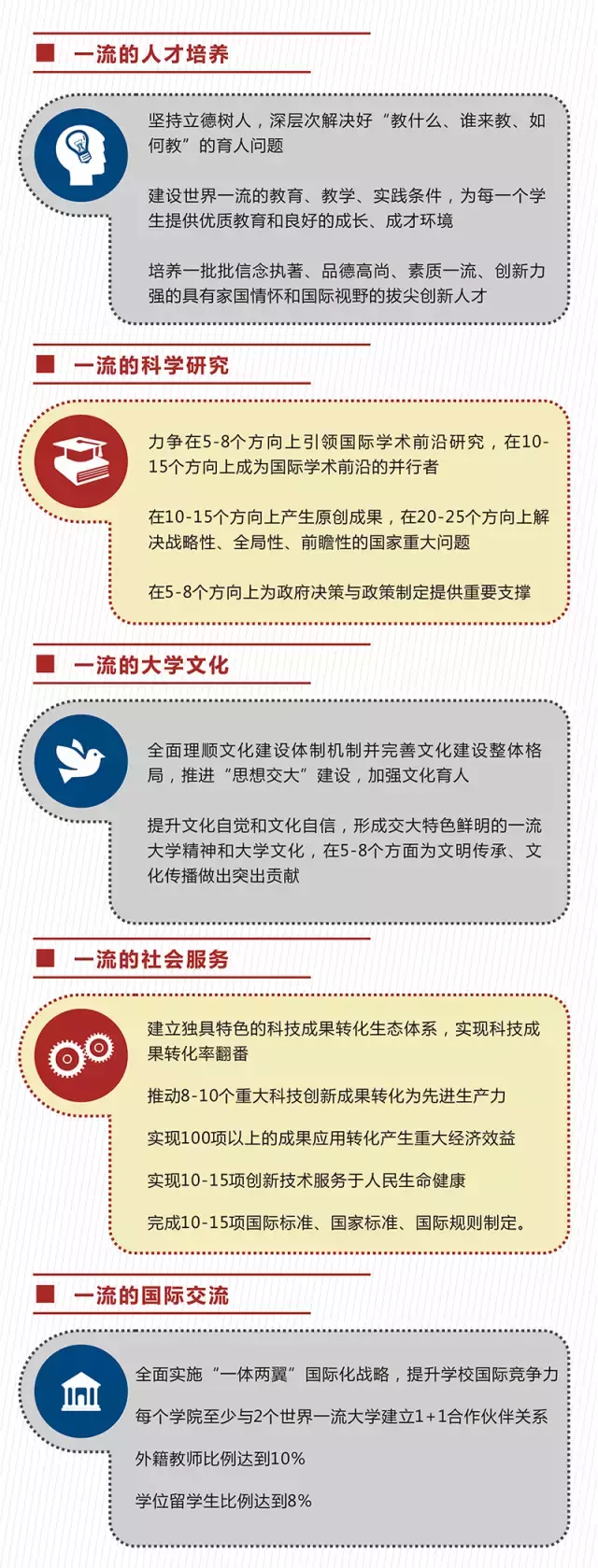 一肖一碼一特一中，多樣釋義下的深度解讀與落實(shí)