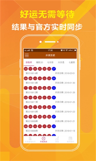 二四六天天好免費資料大全，研究釋義、解釋與落實