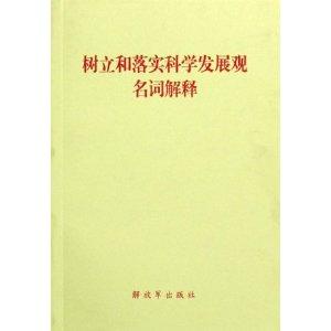 香港正版免費(fèi)大全資料，釋義解釋與落實(shí)的重要性