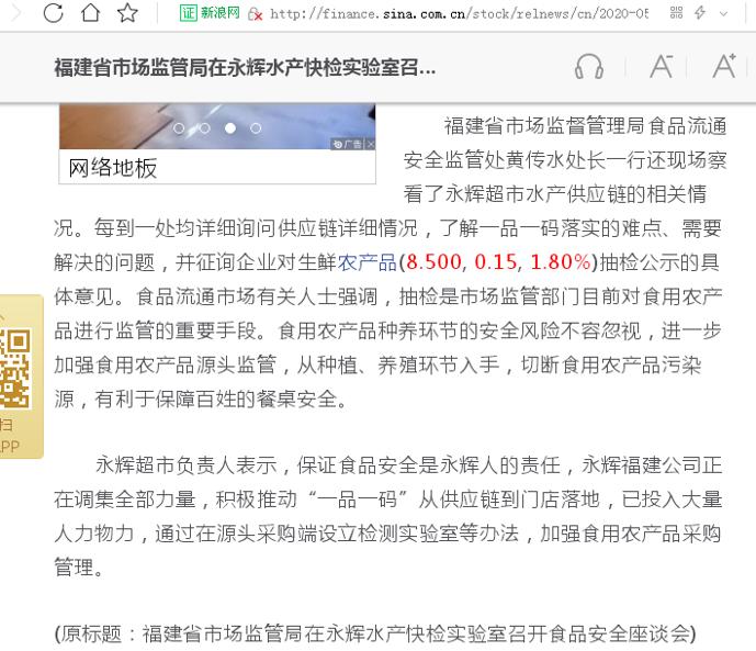 管家婆必開一肖一碼，釋義解釋與落實(shí)策略
