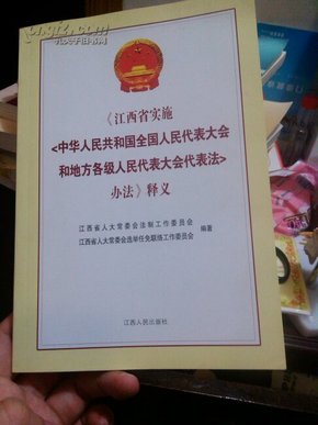 新奧天天精準(zhǔn)資料大全，釋義解釋與落實(shí)策略