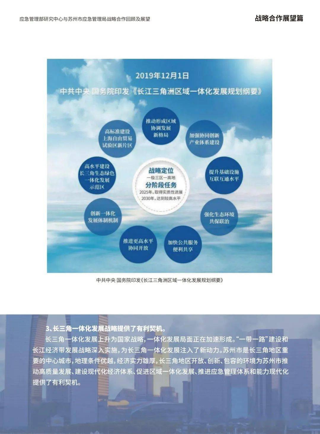 邁向未來(lái)，探索2024全年資料免費(fèi)大全功能的深度與廣度——在線釋義解釋落實(shí)之旅