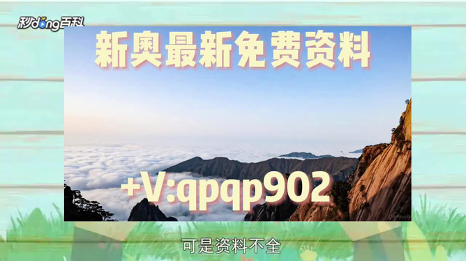 新澳精準(zhǔn)資料免費(fèi)大全，利益釋義與落實(shí)的深度解析