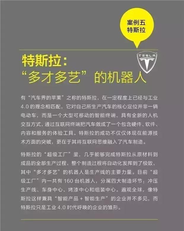 探索未來(lái)之門(mén)，香港資料免費(fèi)大全在2024年的深度解讀