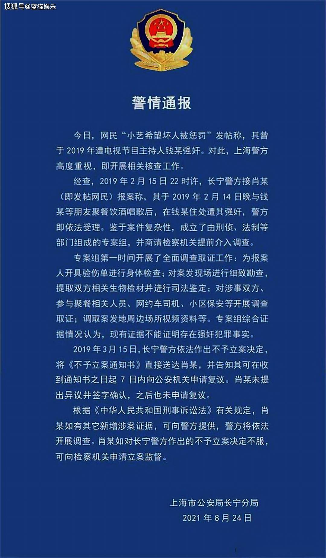 澳門一肖一碼一必中一肖雷鋒，過(guò)人之處與釋義解釋落實(shí)