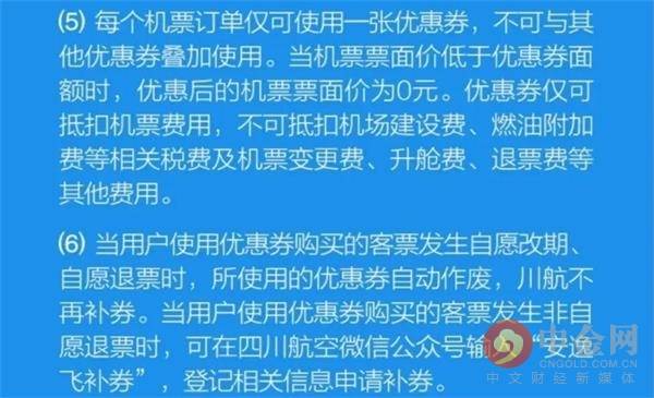 澳門4949免費(fèi)精準(zhǔn)與三心釋義，深度解讀與落實(shí)策略