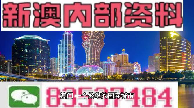 新澳精準(zhǔn)資料大全的評述與釋義解釋落實(shí)