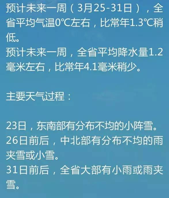 邁向未來，解析2024年天天開好彩資料與遠程釋義的落實策略