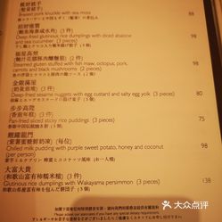 香港彩票開獎(jiǎng)記錄與知行釋義，實(shí)踐中的落實(shí)之道