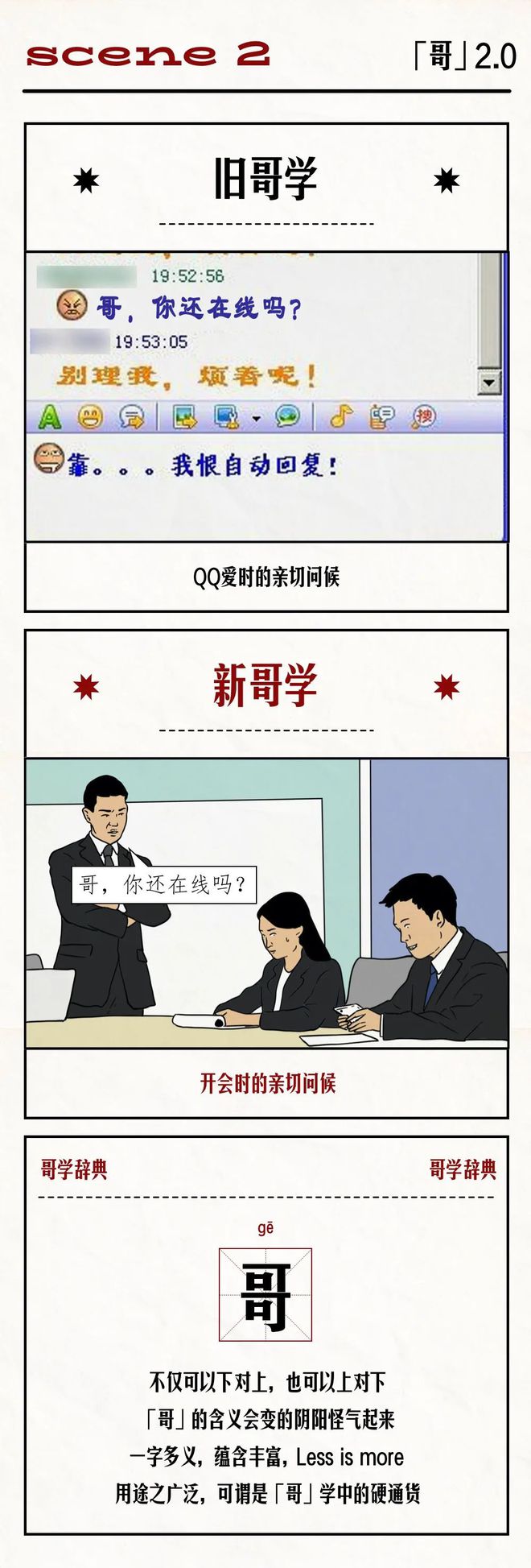 探索最準(zhǔn)一肖一碼，精準(zhǔn)評(píng)論與兼聽(tīng)釋義的實(shí)踐之道