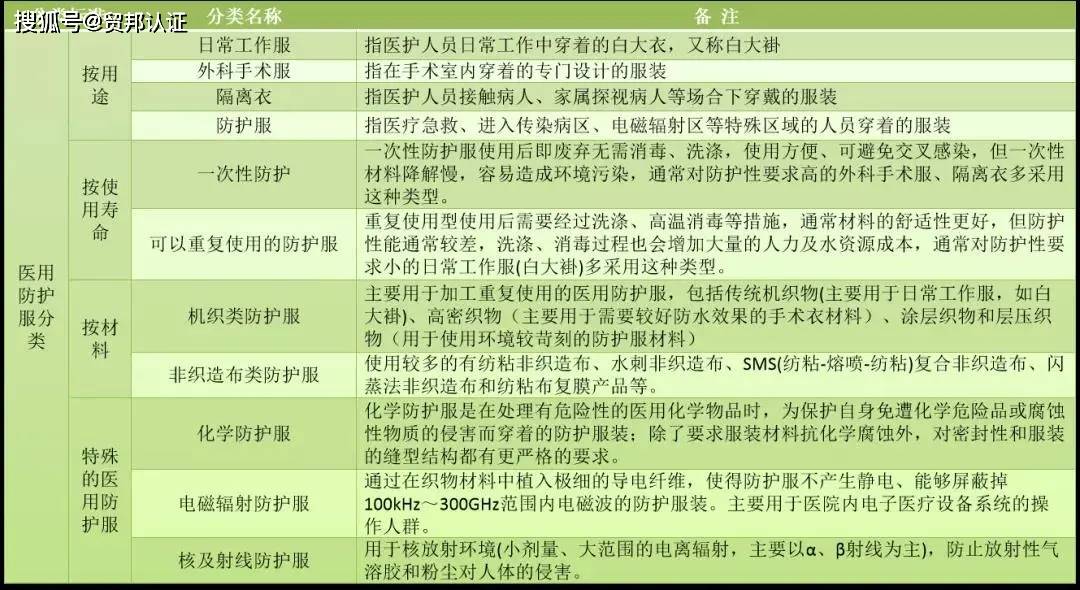 新澳門一碼一碼100準(zhǔn)確，犯罪行為的解讀與防范