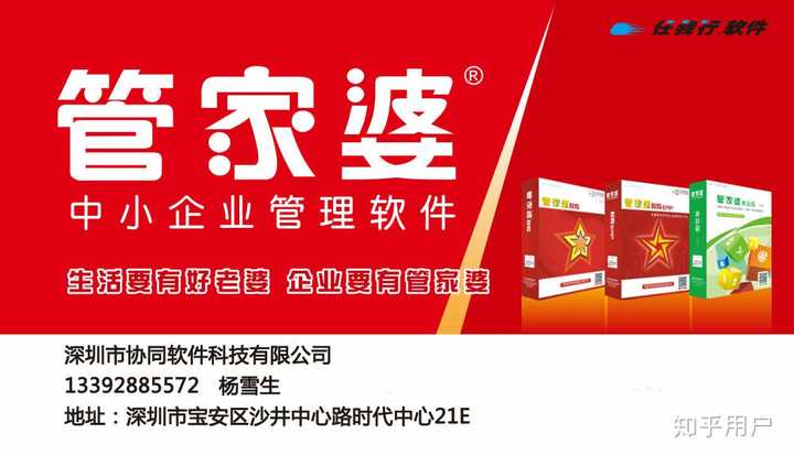 管家婆的資料一肖中特與透亮釋義的深入解析，第46期的應用與落實