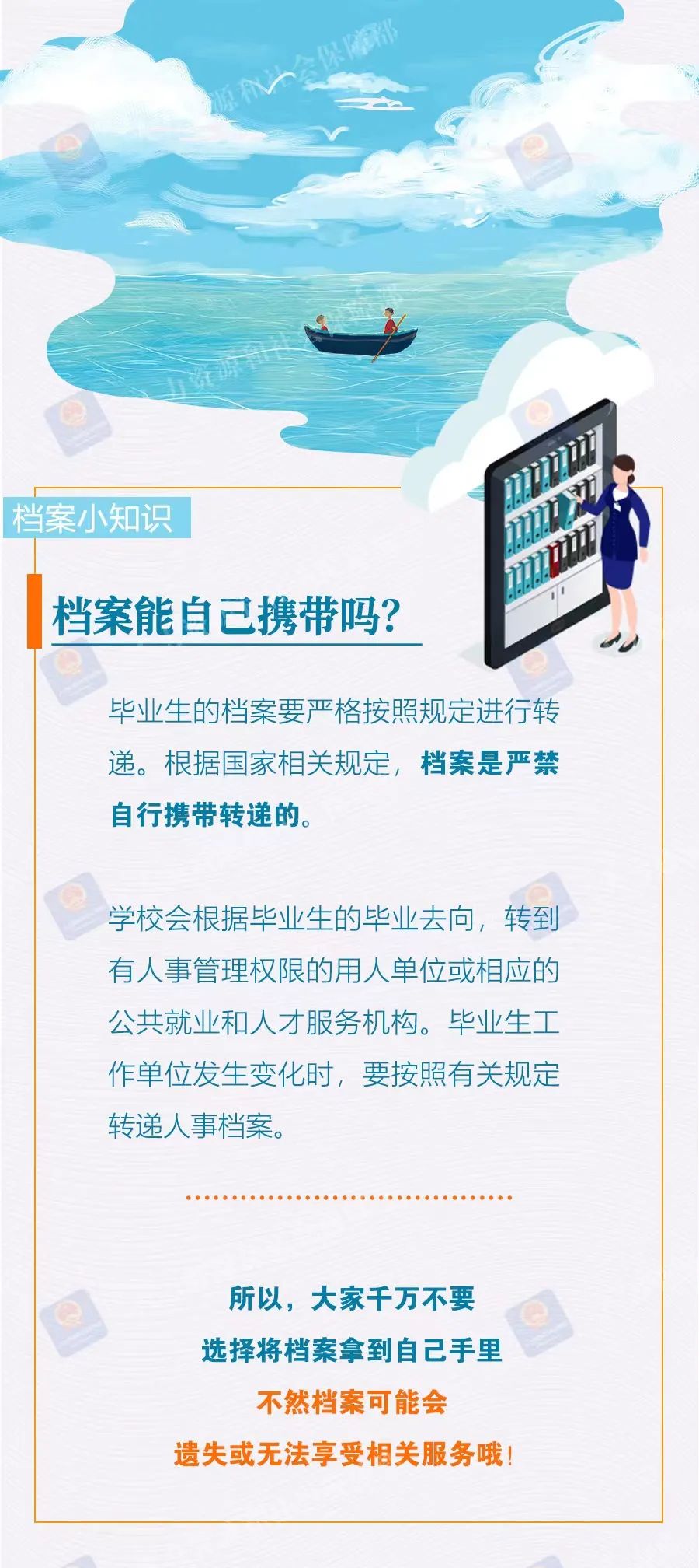 邁向2024年，正版資料免費(fèi)共享，優(yōu)秀釋義助力知識(shí)普及