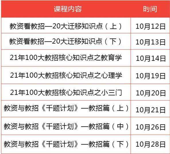 澳門一碼一肖一待一中今晚，合法釋義、解釋與落實