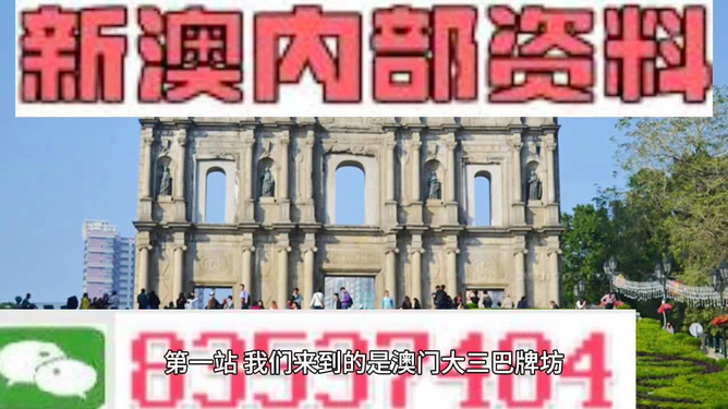 澳門正版精準(zhǔn)免費(fèi)預(yù)測(cè)的優(yōu)點(diǎn)與落實(shí)策略，超越犯罪邊緣的探討