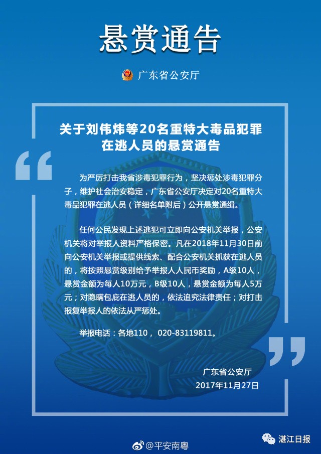 澳門特馬開獎圖紙與精粹釋義，犯罪行為的警示與防范