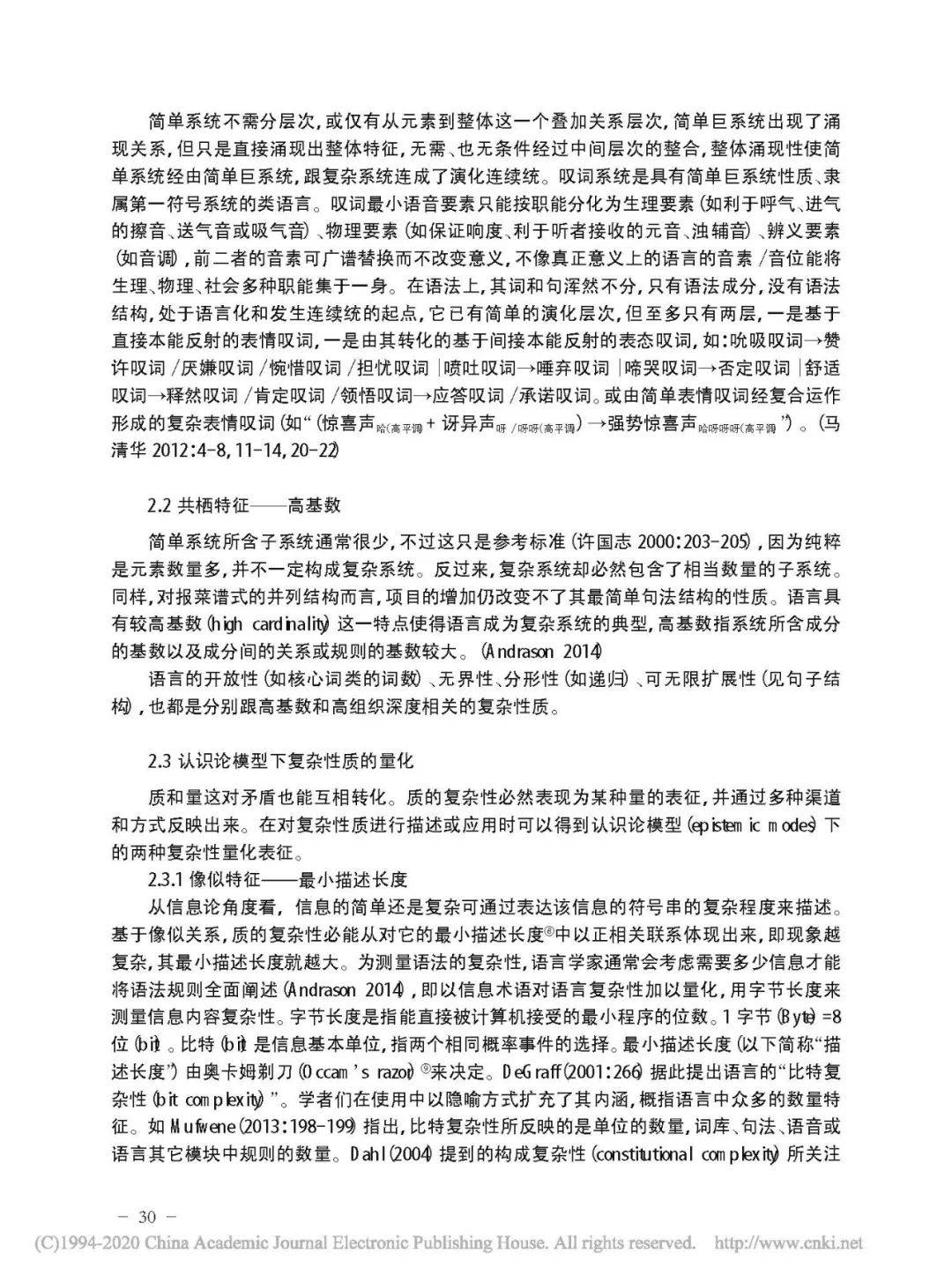 關(guān)于澳門特馬今晚開獎的背景故事與權(quán)益釋義解釋落實的文章（虛構(gòu)）