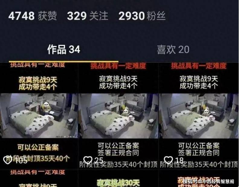 警惕虛假彩票陷阱，解析澳門天天六開彩背后的風(fēng)險與挑戰(zhàn)