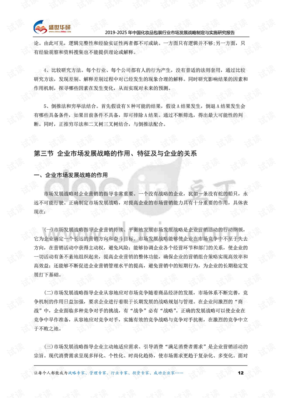 澳門開獎現(xiàn)場直播，改進(jìn)釋義解釋落實(shí)的實(shí)踐與探索