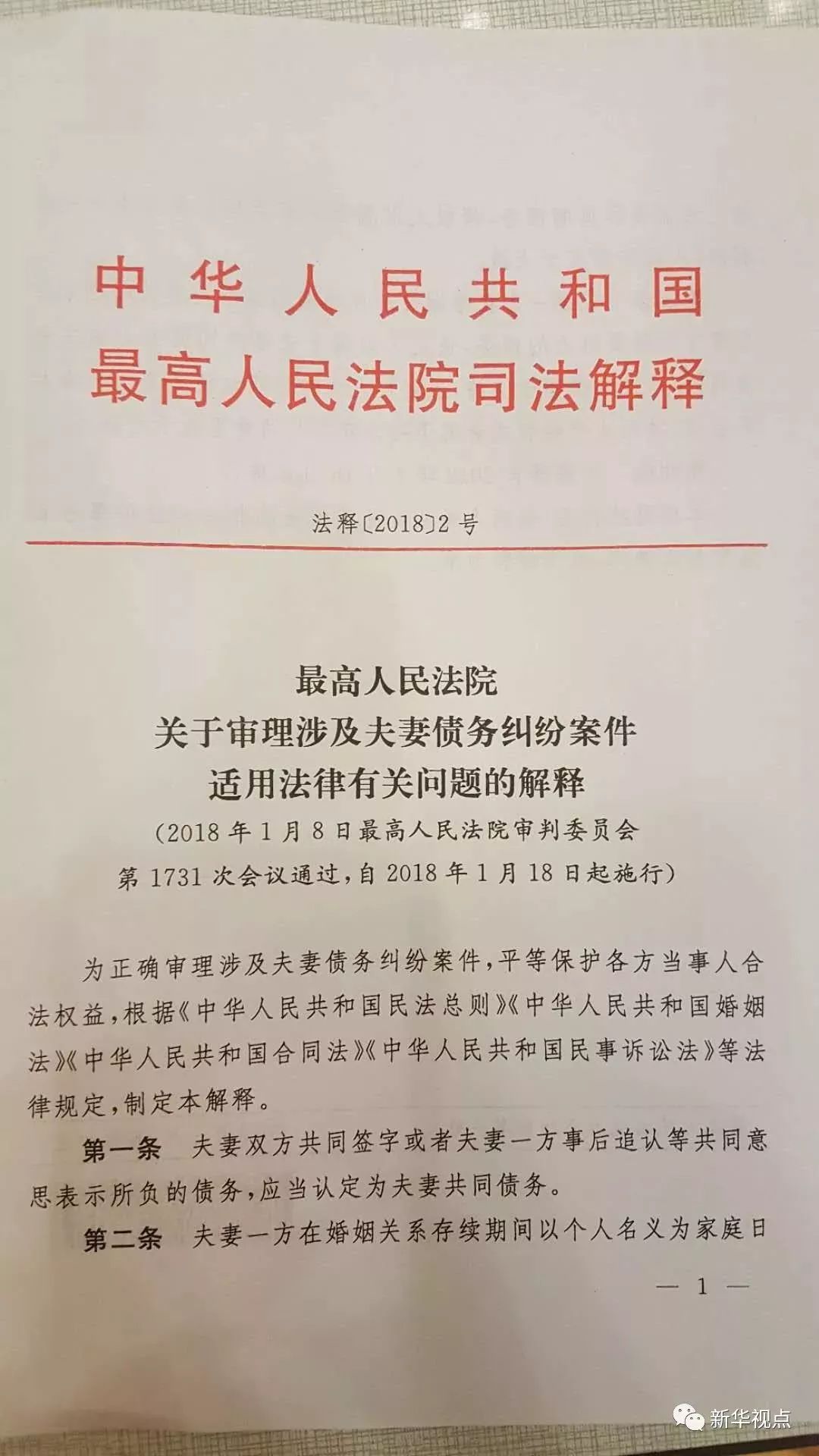 香港資料大全正新版，評價與釋義解釋落實(shí)的深度解讀