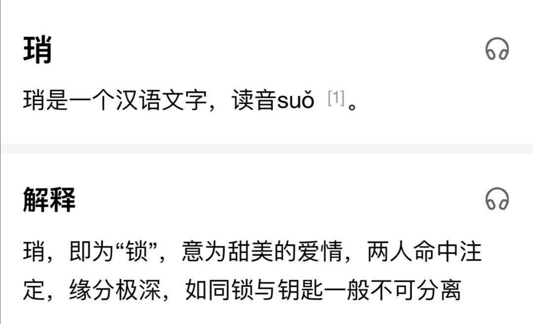澳門一碼一肖一待一中四不像，能耐釋義解釋落實(shí)