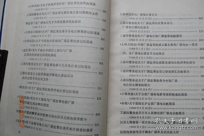 探索800圖庫(kù)免費(fèi)資料大全 2024，真切釋義、解釋與落實(shí)
