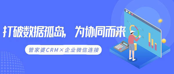 探索管家婆，從免費(fèi)軟件到堅(jiān)定釋義與落實(shí)行動