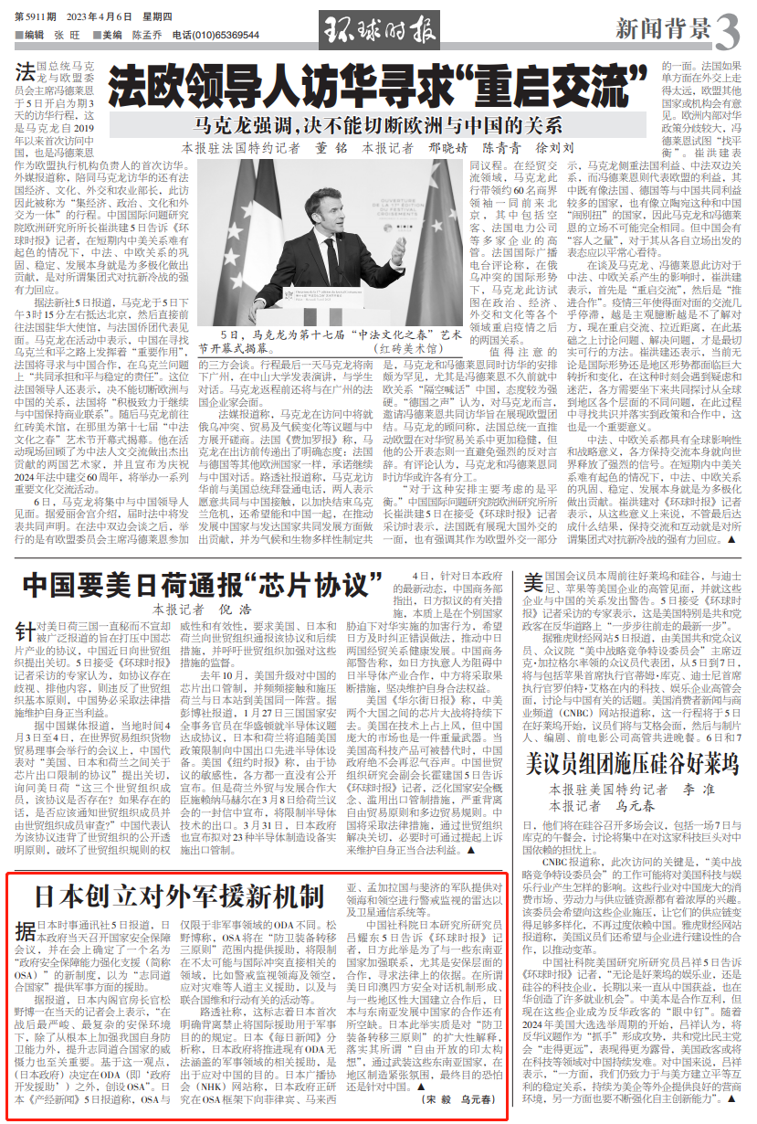 新澳最新最快資料新澳57期，課程釋義、解釋與落實