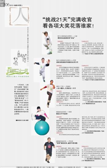 新澳門內部一碼精準公開，完滿釋義、解釋與落實的挑戰(zhàn)
