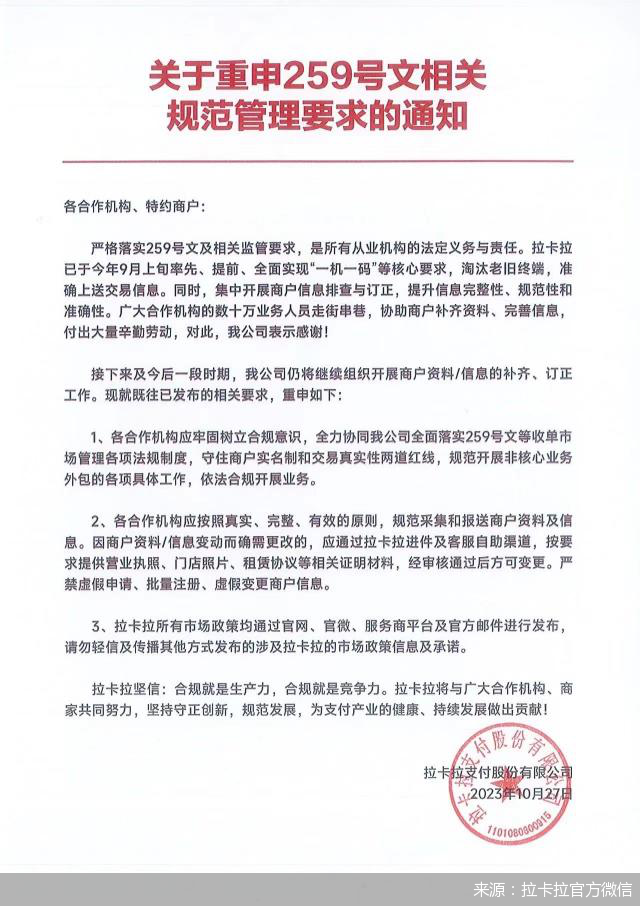 澳門一碼一碼100準(zhǔn)確與機變釋義解釋落實，揭示背后的真相與應(yīng)對之策
