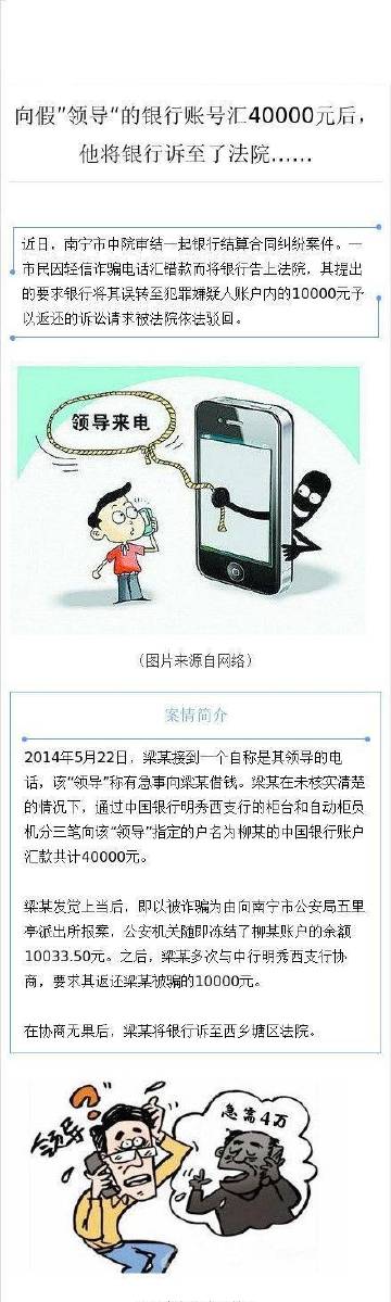 關(guān)于管家婆一肖一碼澳門的誤解與警示，犯罪行為的解析與防范