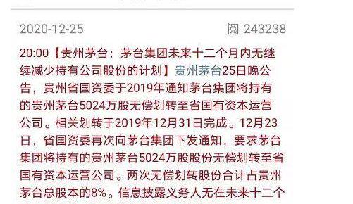 新澳天天開獎免費資料與權術釋義，深度解析與落實
