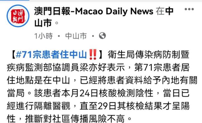 澳門正版資料免費大全新聞與機智釋義解釋落實，揭示違法犯罪問題的重要性