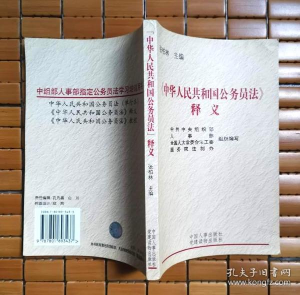 新奧天天正版資料大全，自我釋義、解釋與落實(shí)
