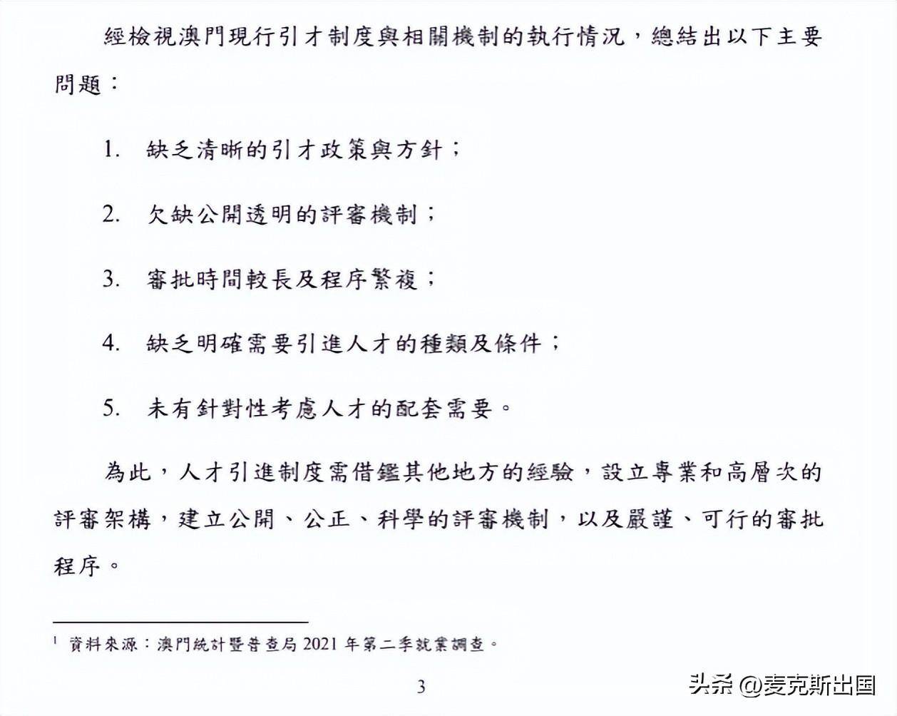 新澳2024年最新版資料，謀劃釋義、解釋與落實