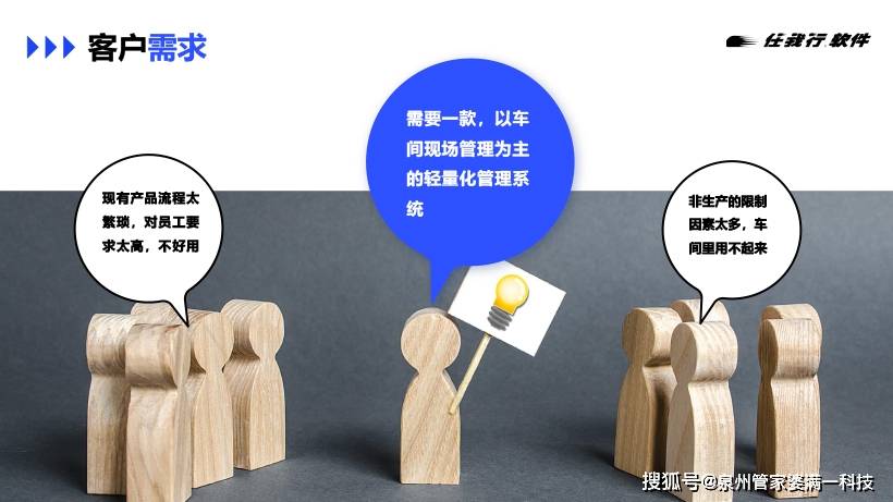 揭秘管家婆一肖一碼必中一肖，長(zhǎng)項(xiàng)釋義與實(shí)際應(yīng)用解析
