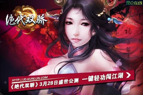 艷俠雙嬌最新章節(jié)，江湖風(fēng)云再起