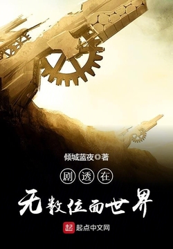 婉轉(zhuǎn)的藍(lán)的最新小說，城市之翼