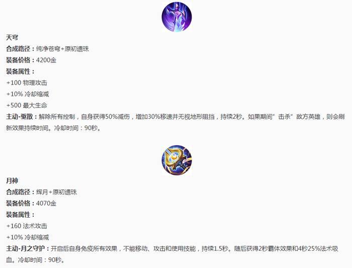 王者榮耀最新更新英雄，深度解析新英雄的特性與玩法