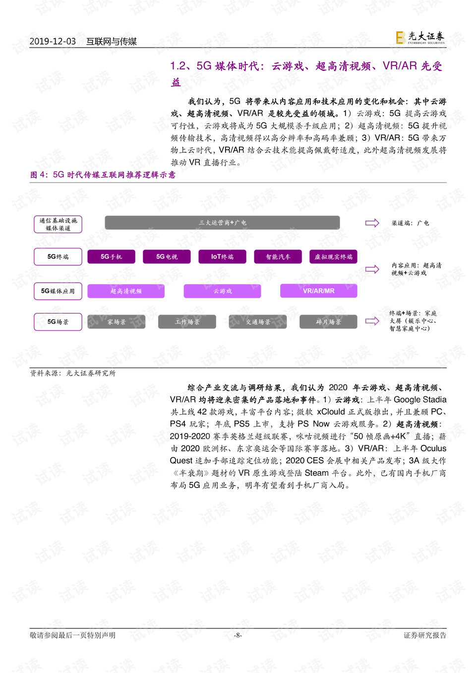 魯爾山最新網(wǎng)址，探索與發(fā)現(xiàn)的旅程